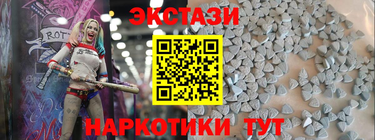 ЭКСТАЗИ Дубай Энгельс