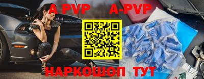кокаин премиум Рузаевка