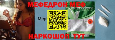винт Пугачёв
