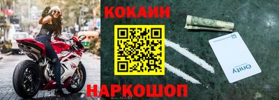 марки nbome Пушкино