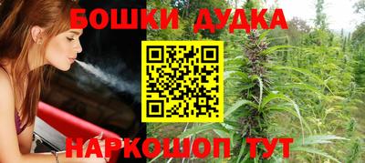 марки nbome Пушкино