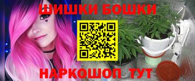 марки nbome Пушкино