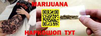 марки nbome Пушкино