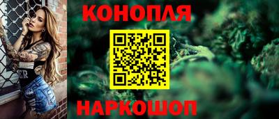 марки nbome Пушкино