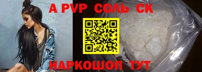 ALPHA PVP Пыть-Ях