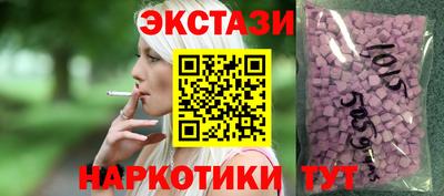 винт Пугачёв