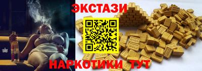марки nbome Пушкино