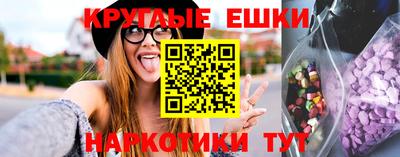 марки nbome Пушкино