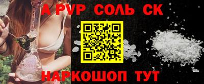 винт Пугачёв