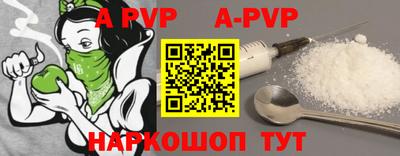 ALPHA PVP Пыть-Ях