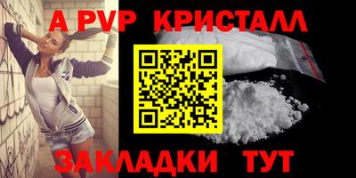 винт Пугачёв