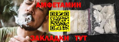 ALPHA PVP Пыть-Ях