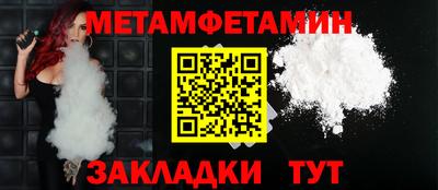 винт Пугачёв