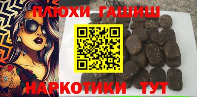 марки nbome Пушкино