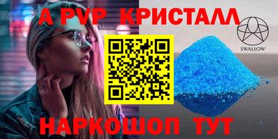 ALPHA PVP Пыть-Ях