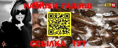 синтетический гашиш Рязань