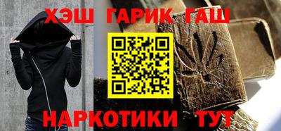 марки nbome Пушкино