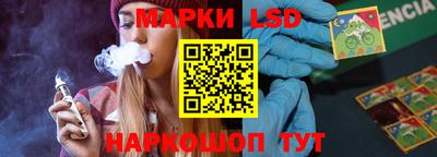 марки nbome Пушкино