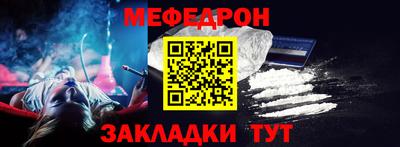 винт Рыбинск