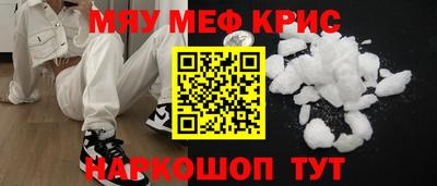 винт Пугачёв