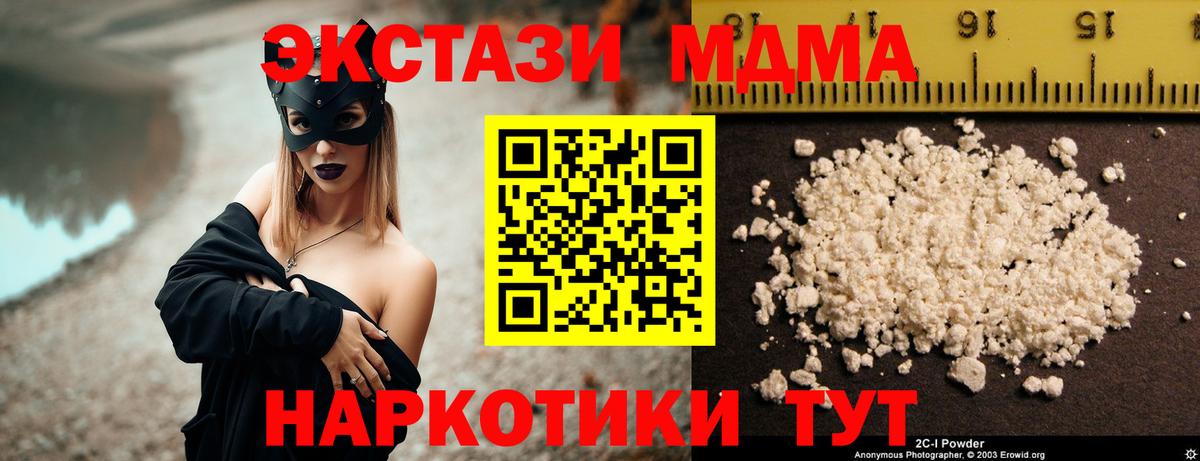 COCAIN Энгельс