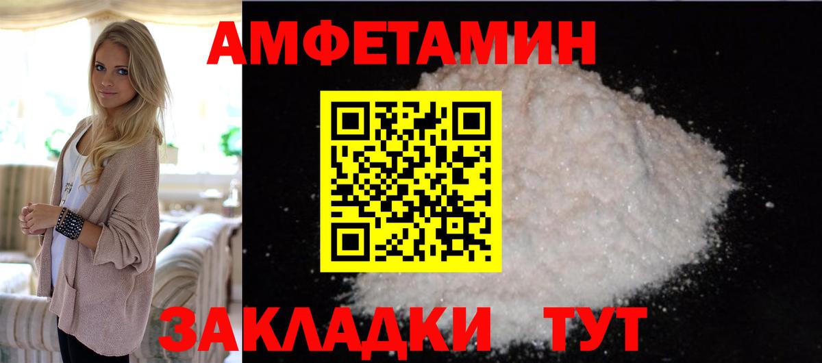Метамфетамин витя Энгельс