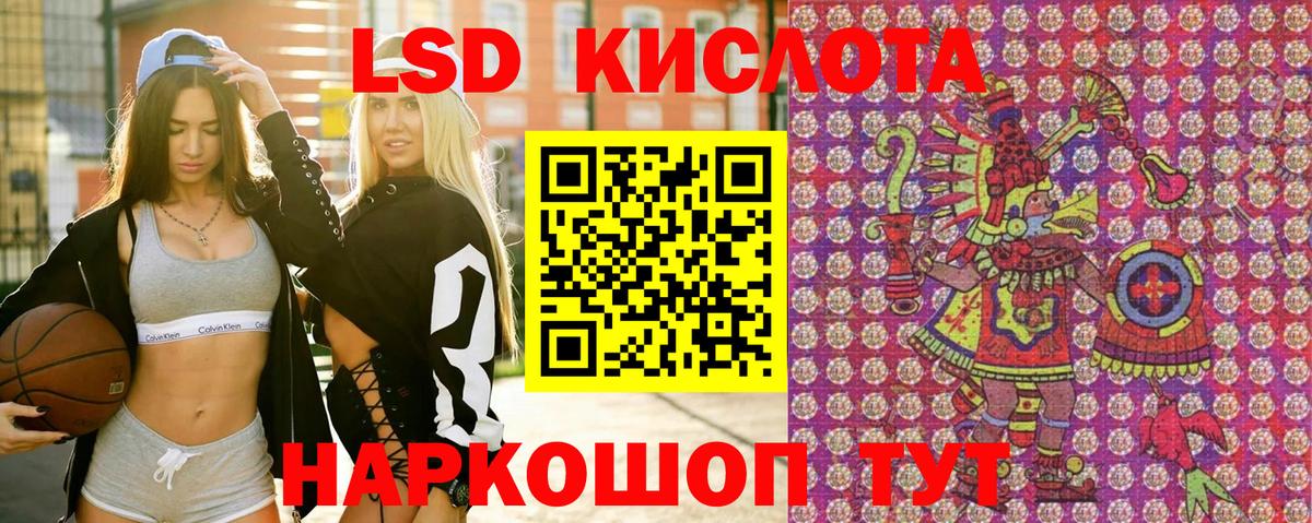 Энгельс  Наркотические марки 1500мкг  где купить   Наркотические марки 1500мкг  Вход с VPN 