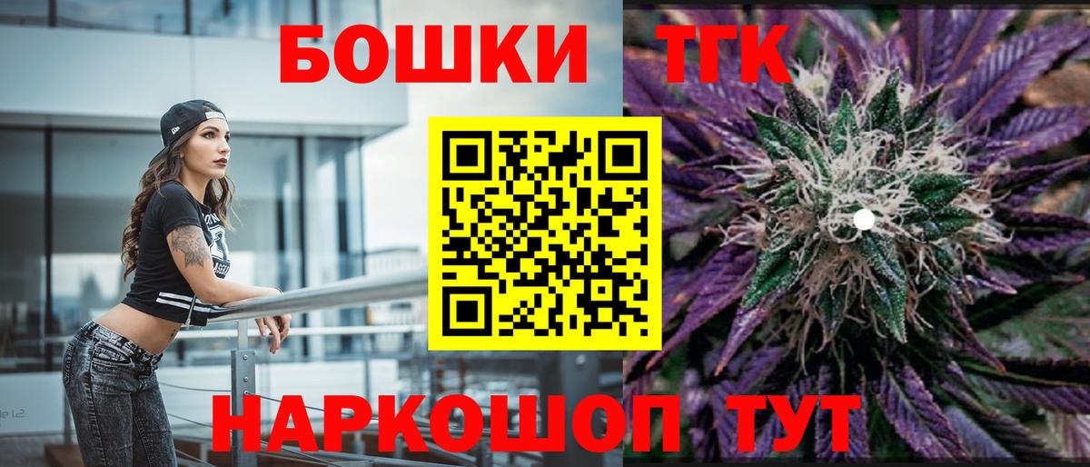 Марихуана OG Kush Энгельс
